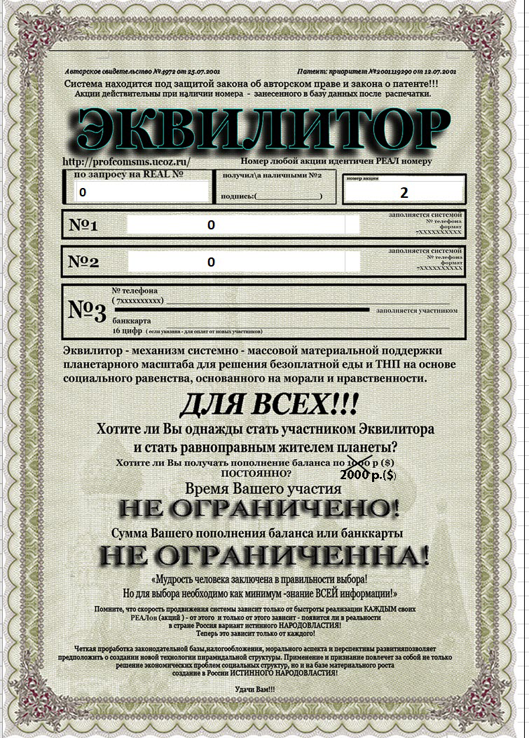 2025-06-19_13-28-36.png